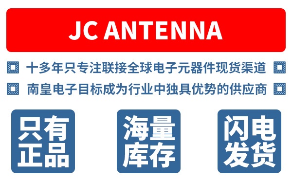 JC Antenna��˾